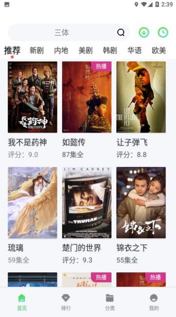 7060电影网手机版下载-7060电影网app下载最新版 1.4.0