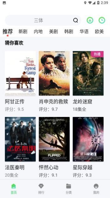 7060电影网手机版下载-7060电影网app下载最新版 1.4.0