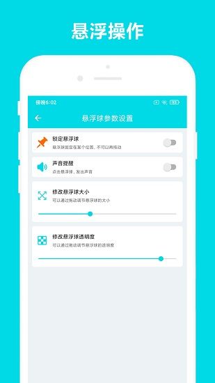 自动阅读官方版下载-自动阅读app下载安装 V1.0.2
