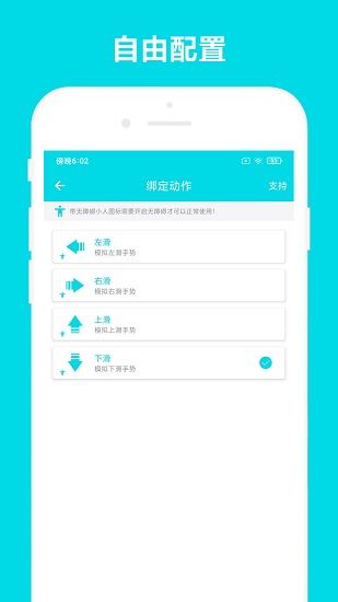 自动阅读官方版下载-自动阅读app下载安装 V1.0.2