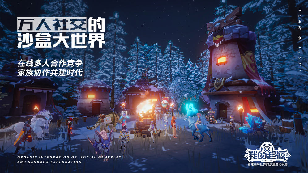 我的起源游戏下载-我的起源游戏手机版 1.01415_ELA