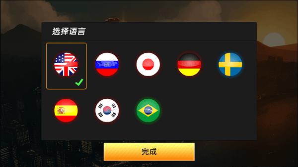 鹰眼4火柴人狙击游戏下载-鹰眼4火柴人狙击最新版手游 1.4.8