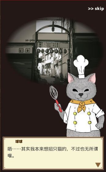 疯狂猫咪甜品店最新手游下载-疯狂猫咪甜品店安卓游戏下载 1.0.0