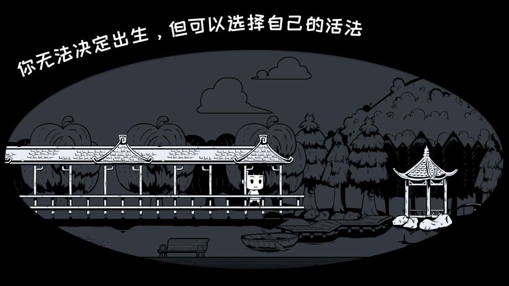 众生游游戏下载-众生游游戏官方安卓版 1.1.0