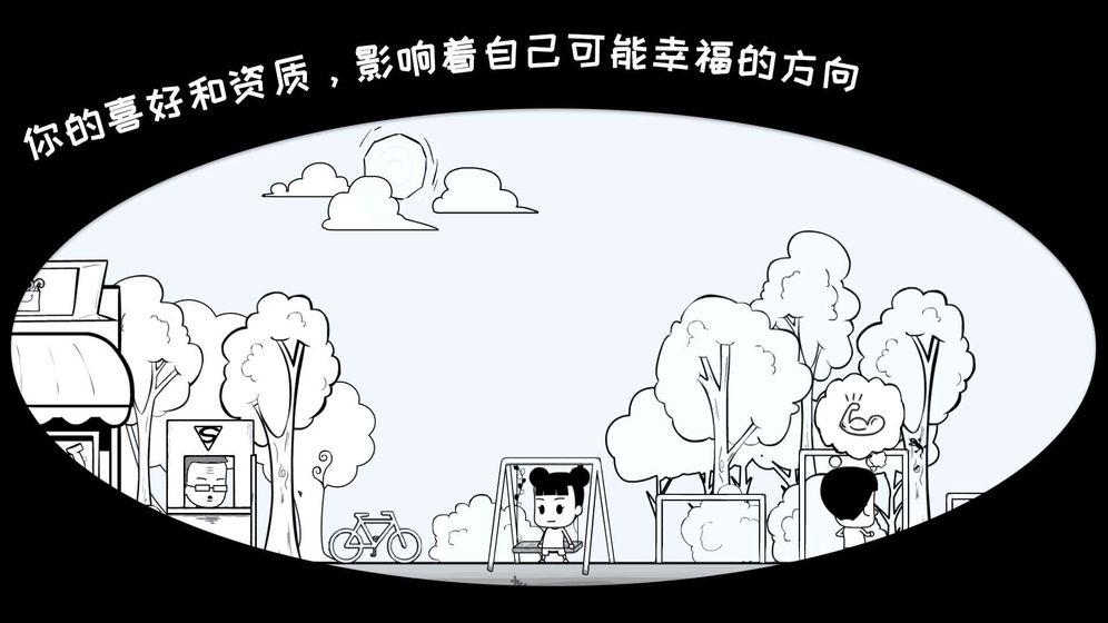 众生游游戏下载-众生游游戏官方安卓版 1.1.0