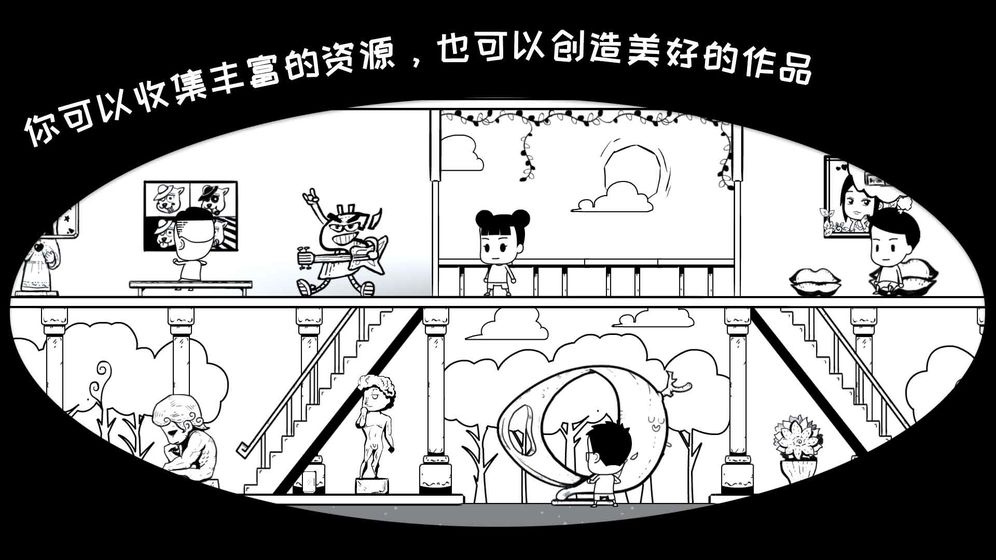 众生游游戏下载-众生游游戏官方安卓版 1.1.0