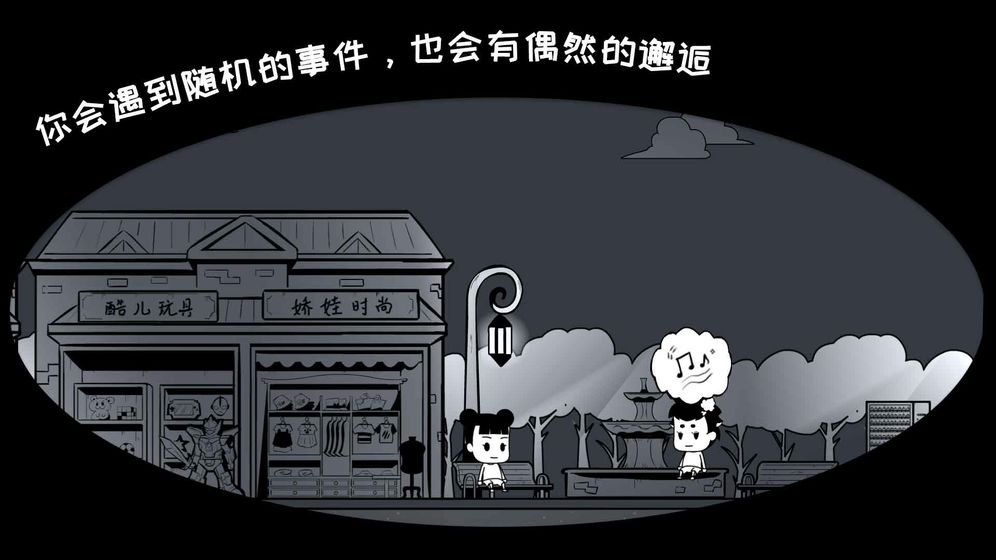 众生游游戏下载-众生游游戏官方安卓版 1.1.0