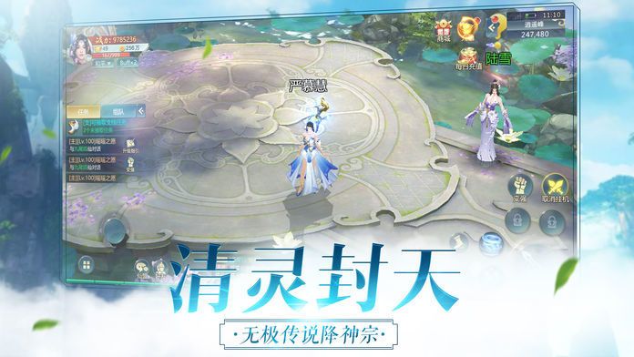 天下布魔游戏下载-天下布魔游戏最新版 1.0