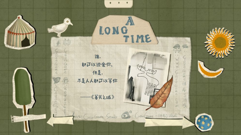 厚厚的时光手游下载-厚厚的时光游戏免费下载 1.0.0