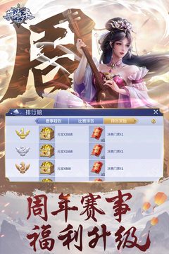 英雄杀5星英雄全解锁游戏下载-英雄杀5星英雄全解锁游戏官方版 4.20.0