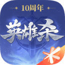 英雄杀5星英雄全解锁
