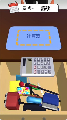 天选打工人手游下载-天选打工人最新版游戏下载 1.1.2