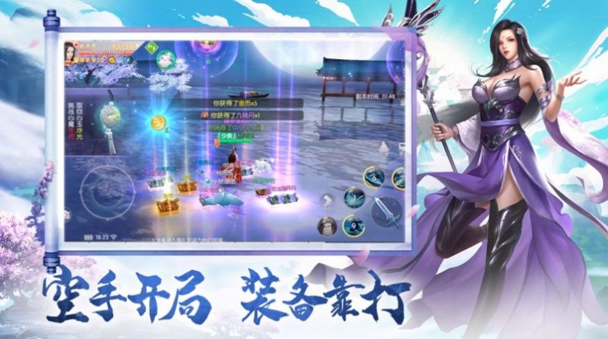 捉妖大天师游戏下载-捉妖大天师游戏官方版 1.2.0