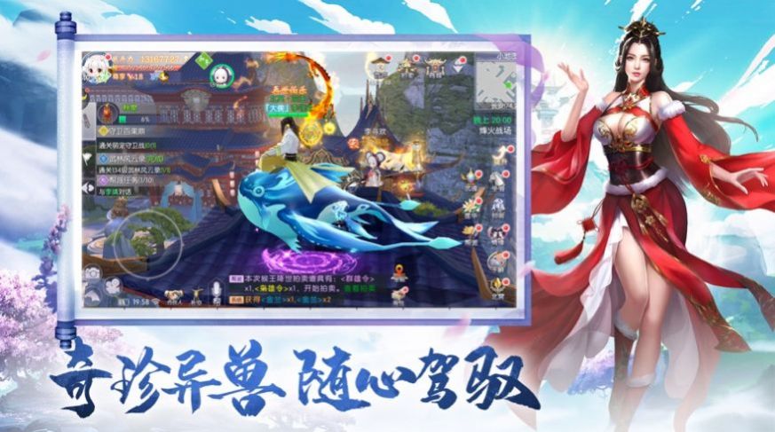 捉妖大天师游戏下载-捉妖大天师游戏官方版 1.2.0