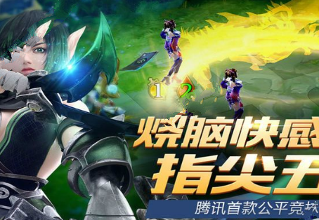 战歌竞技场游戏下载-战歌竞技场最新版手游 1.2.37