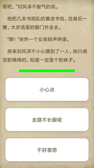 风泽传最新手游下载-风泽传安卓游戏下载 1.0