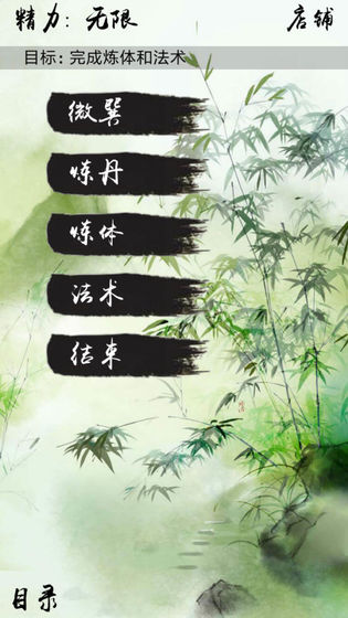 风泽传最新手游下载-风泽传安卓游戏下载 1.0