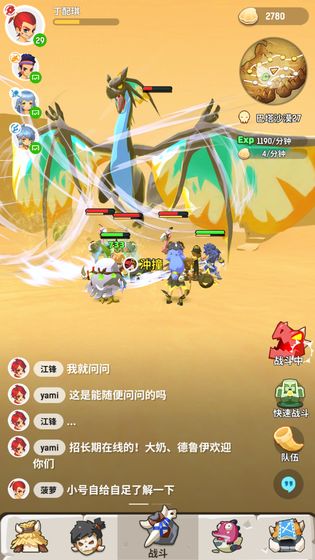 不休的乌拉拉游戏下载-不休的乌拉拉游戏最新版 1.5