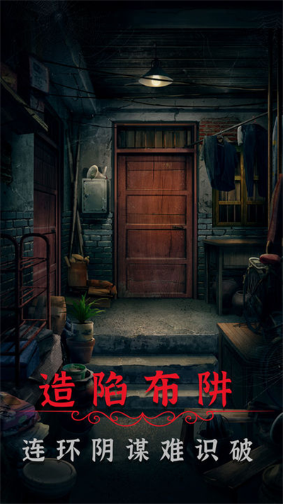 阴阳锅2同心劫手游下载-阴阳锅2同心劫游戏免费下载 1.0