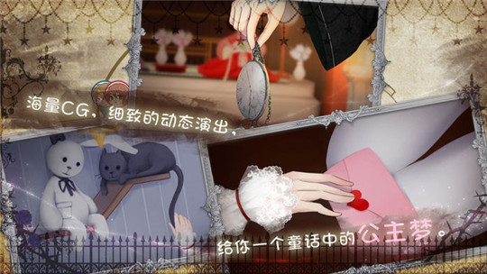 人偶馆绮幻夜游戏下载-人偶馆绮幻夜游戏官方版 2.1.1