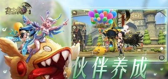 龙之谷外传游戏下载-龙之谷外传游戏最新版 8.0.5.300