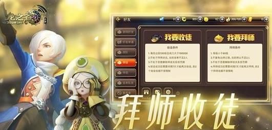 龙之谷外传游戏下载-龙之谷外传游戏最新版 8.0.5.300
