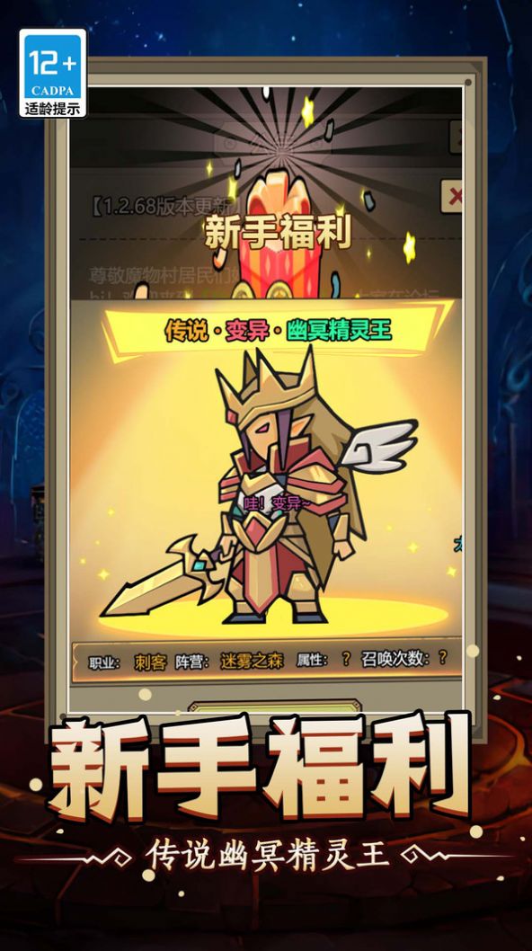 魔兽大战怀旧版游戏下载-魔兽大战怀旧版游戏最新版 1.0.0