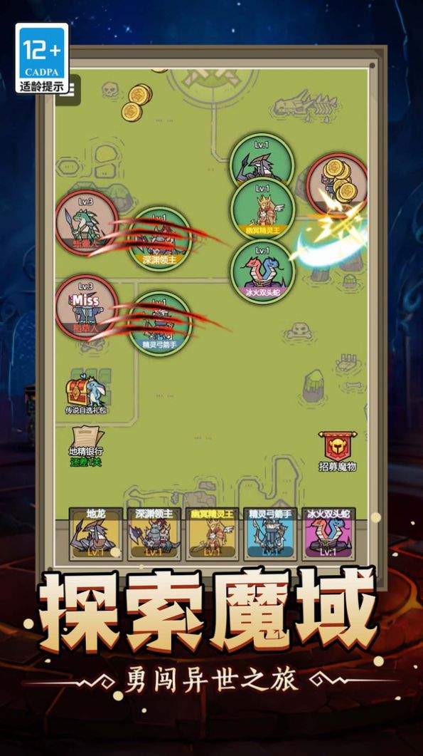 魔兽大战怀旧版游戏下载-魔兽大战怀旧版游戏最新版 1.0.0