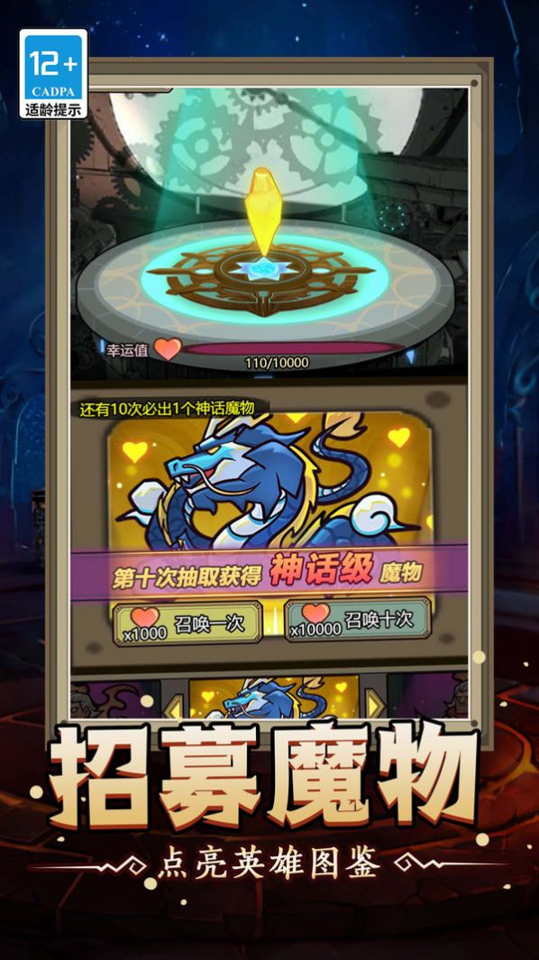 魔兽大战怀旧版游戏下载-魔兽大战怀旧版游戏最新版 1.0.0