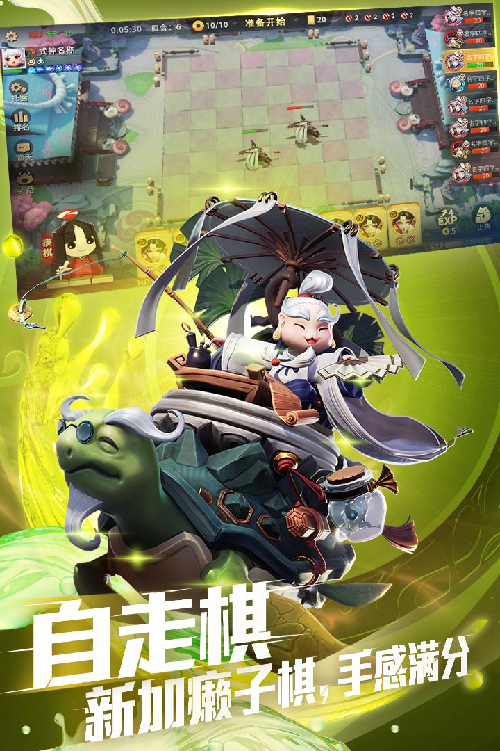 征战平安京游戏下载-征战平安京游戏最新版 1.81.0