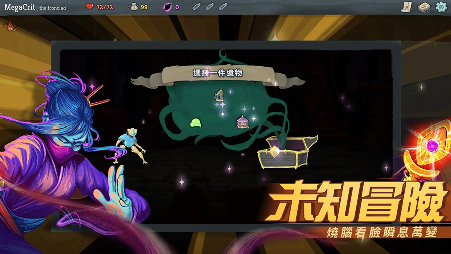 尖塔奇兵全解锁存档手游下载-尖塔奇兵全解锁存档最新版游戏下载 2.2.8