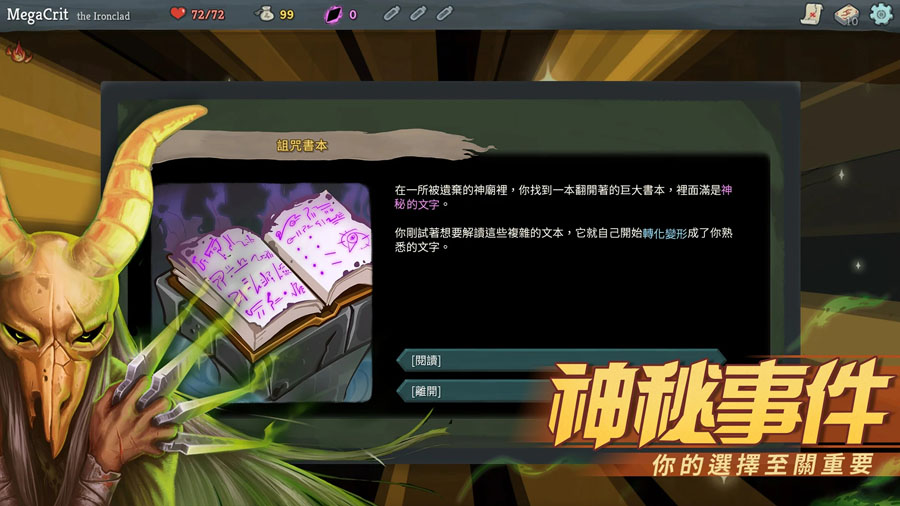 尖塔奇兵全解锁存档手游下载-尖塔奇兵全解锁存档最新版游戏下载 2.2.8