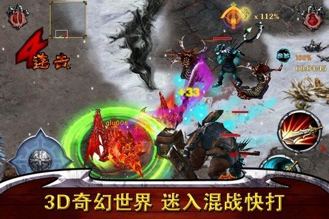 永恒战士游戏下载-永恒战士游戏最新版 2.0