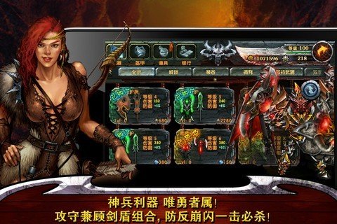 永恒战士游戏下载-永恒战士游戏最新版 2.0