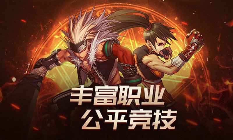 地下城与勇士游戏下载-地下城与勇士游戏最新版 0.8.6.4