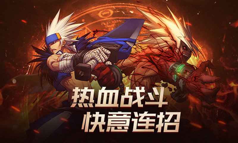 地下城与勇士游戏下载-地下城与勇士游戏最新版 0.8.6.4