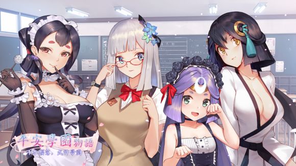 阴阳师恋与平安京手游下载-阴阳师恋与平安京游戏免费下载 1.0.50