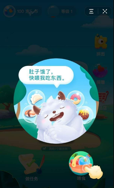 圆梦精灵游戏下载-圆梦精灵游戏官方版 8.0.7