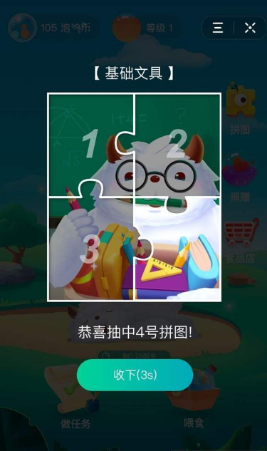 圆梦精灵游戏下载-圆梦精灵游戏官方版 8.0.7