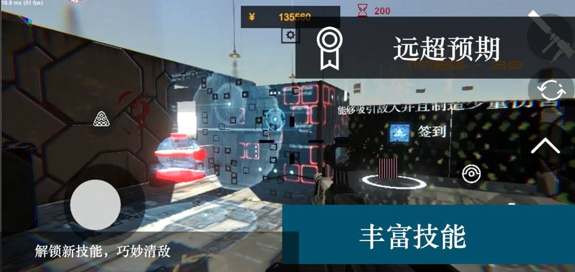 尸潮无尽挑战游戏下载-尸潮无尽挑战游戏手机版 1.1.3