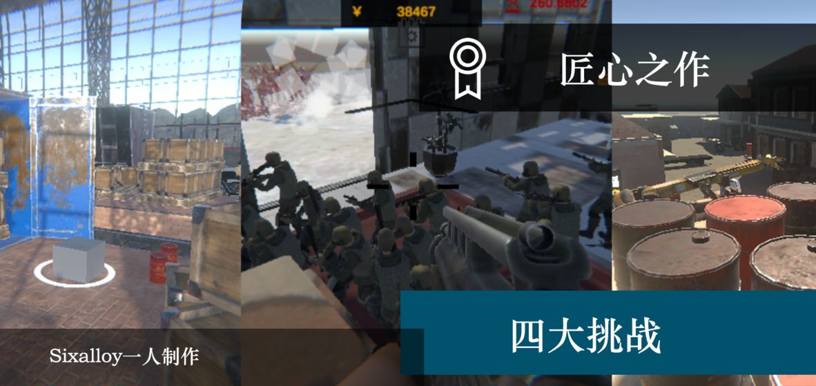 尸潮无尽挑战游戏下载-尸潮无尽挑战游戏手机版 1.1.3