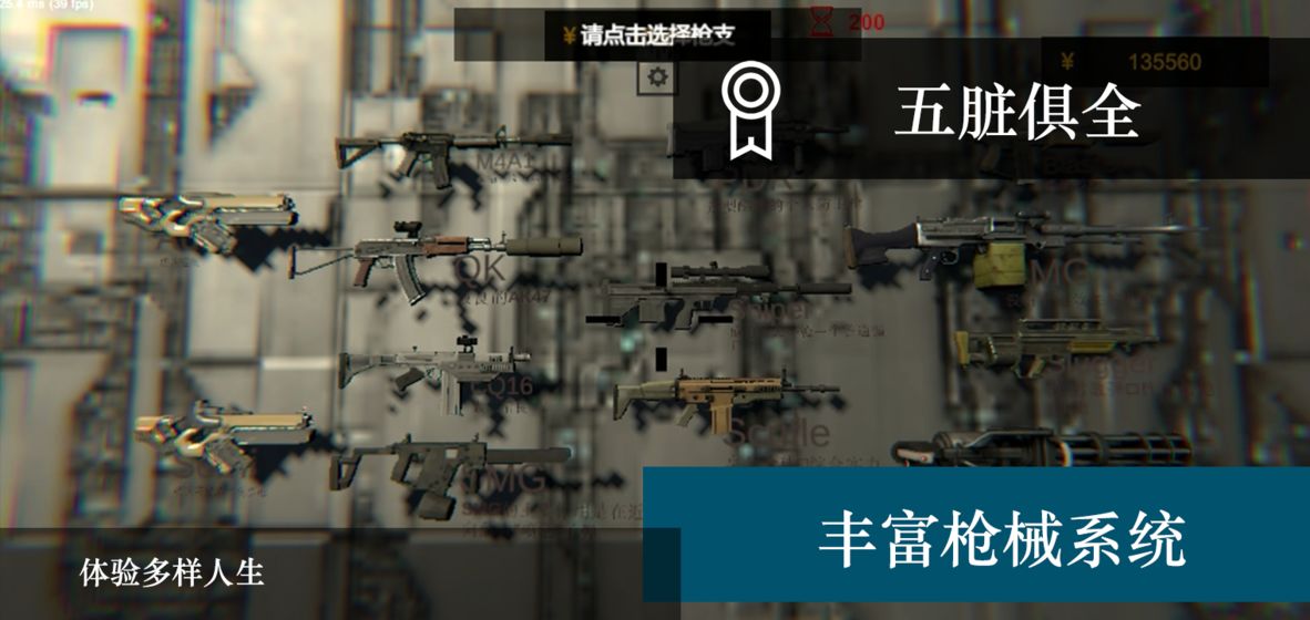 尸潮无尽挑战游戏下载-尸潮无尽挑战游戏手机版 1.1.3