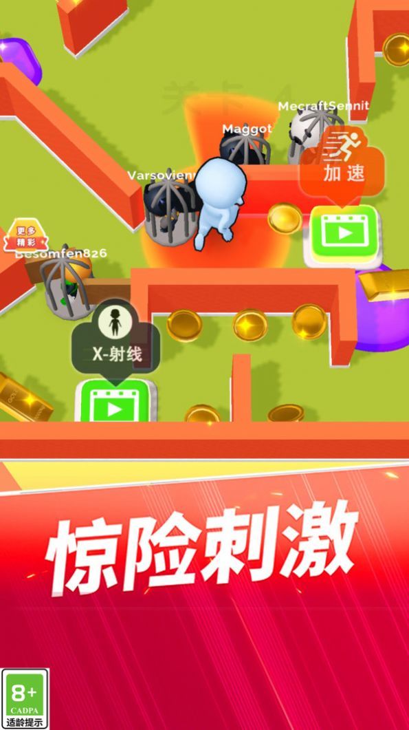 躲猫大对决手游下载-躲猫大对决免费手游下载 1.0.1