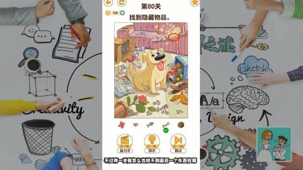 脑洞解密大作战手游下载-脑洞解密大作战最新版游戏下载 1.1.0.2