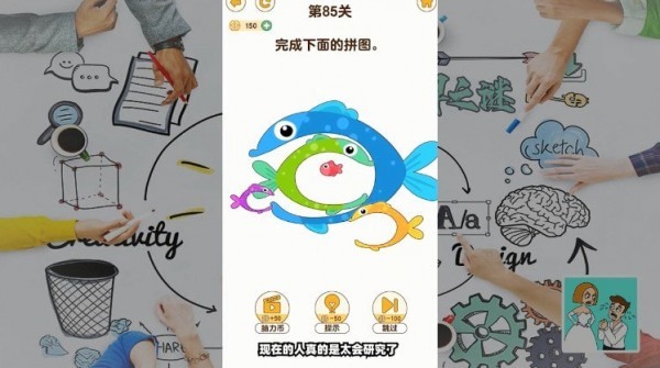 脑洞解密大作战手游下载-脑洞解密大作战最新版游戏下载 1.1.0.2