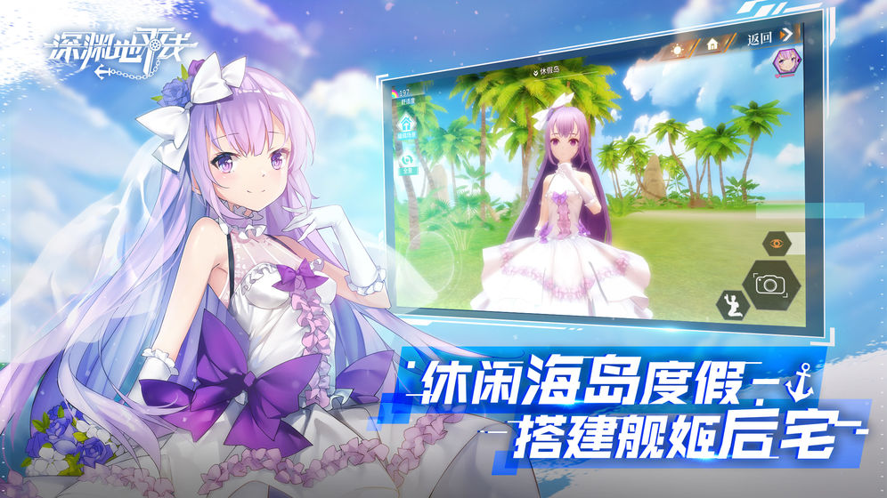 深渊地平线游戏下载-深渊地平线游戏手机版 1.0.10