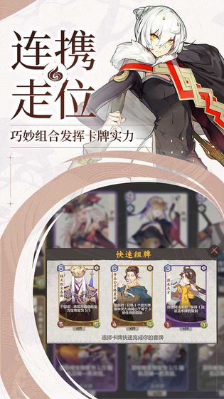 仙剑奇侠传九野手游下载-仙剑奇侠传九野最新版游戏下载 1.0.6