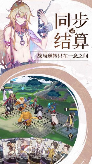 仙剑奇侠传九野手游下载-仙剑奇侠传九野最新版游戏下载 1.0.6