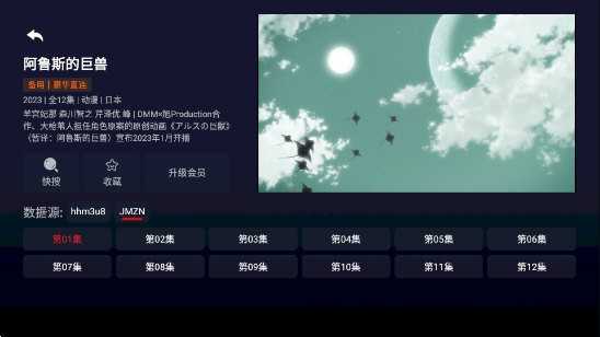 泰初影视手机版下载-泰初影视app下载最新版 1.0.5