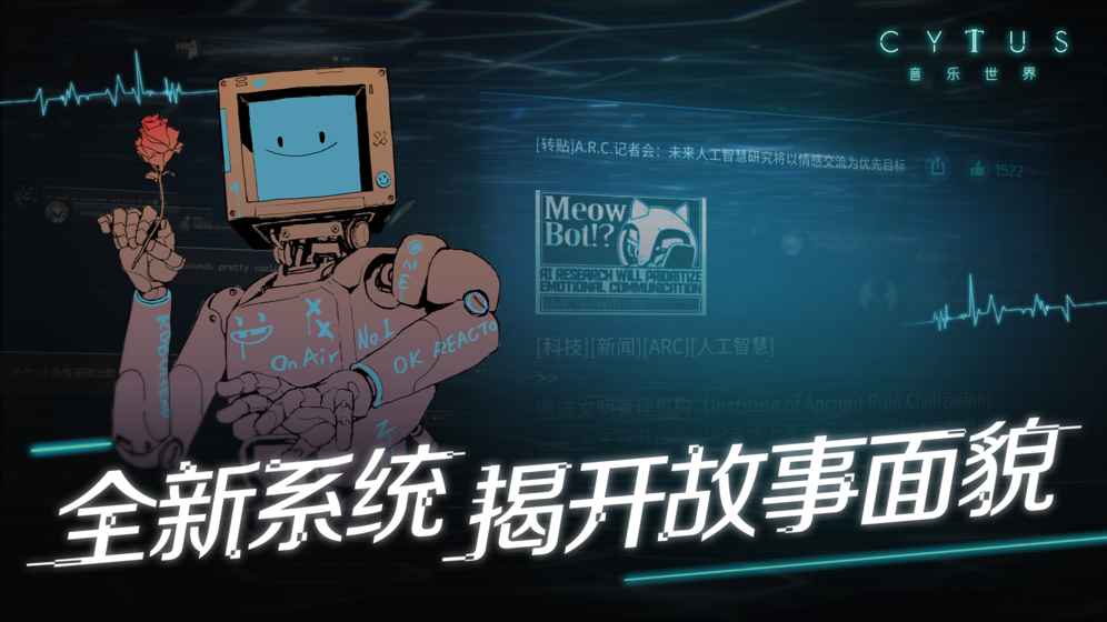 Cytus2游戏下载-Cytus2最新版手游 1.1